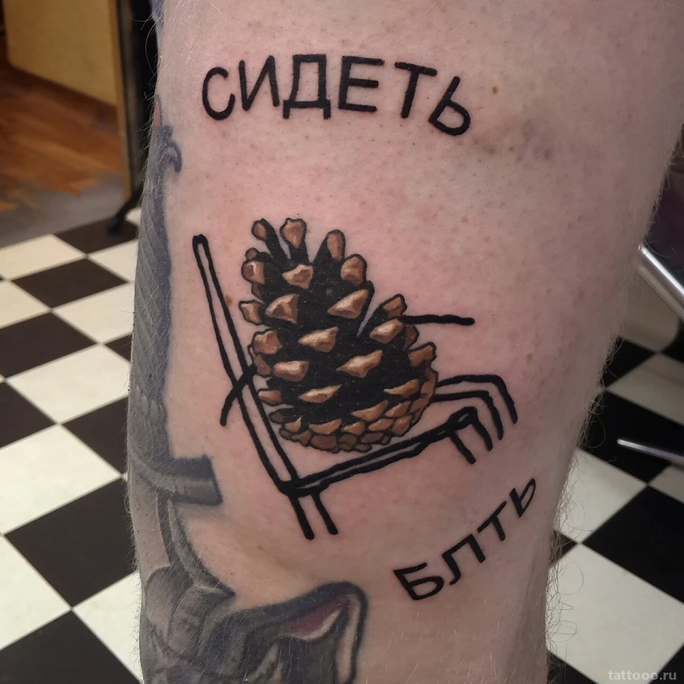 Тату-салоны в Ленинском районе | Адреса и цены на услуги на Tattooo.ru